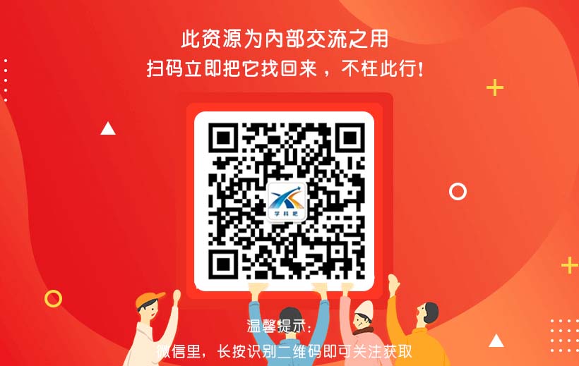 免費(fèi)領(lǐng)2022春季最新教材備課資源