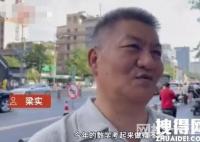 高考“考王”梁實(shí):數(shù)學(xué)考得不理想 為什么考這么多年？