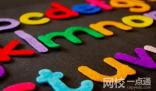 西安外事學(xué)院2024錄取分?jǐn)?shù)線(各專業(yè)錄取最低分?jǐn)?shù)線)