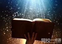 四川交通職業(yè)技術(shù)學(xué)院2024錄取分?jǐn)?shù)線(2024學(xué)年各專業(yè)錄取最低分?jǐn)?shù)線)