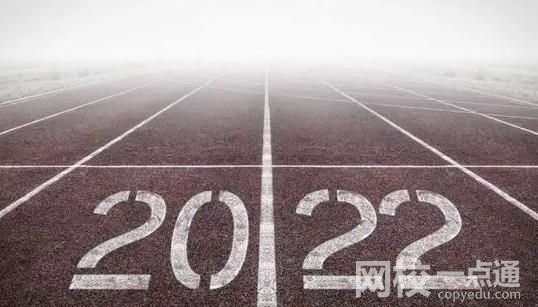 2022年對外經(jīng)濟貿(mào)易大學(xué)錄取分數(shù)線最低分是多少分