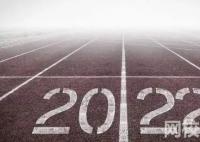 對(duì)外經(jīng)濟(jì)貿(mào)易大學(xué)2024錄取分?jǐn)?shù)線(2024學(xué)年各專業(yè)錄取最低分?jǐn)?shù)線)