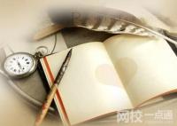 2022年山西高考400分的大專院校有哪些 今年山西高考400分能上什么學(xué)校？