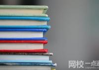 2022年湖北高考400分能考上什么大專(zhuān) 今年湖北北高考400分能上什么學(xué)校？