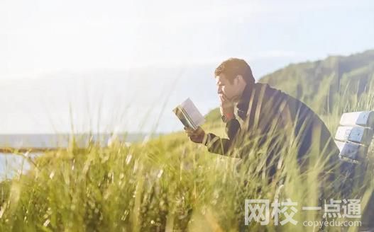 2022年煙臺(tái)大學(xué)錄取分?jǐn)?shù)線最低分是多少分