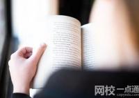 2022年浙江高考400分的大專院校有哪些 今年浙江高考400分能上什么學校？