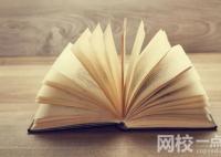 2023云南師范大學(xué)學(xué)費多少錢 云南師范大學(xué)學(xué)校收費標(biāo)準(zhǔn)最新學(xué)費標(biāo)準(zhǔn)