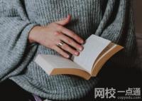 2022年江蘇高考400分的大學(xué)院校有哪些 今年江蘇省高考400分能考上什么大學(xué)？