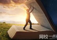 武漢理工大學(xué)錄取分?jǐn)?shù)線2024(附2024年專業(yè)最低分?jǐn)?shù)線及位次排名)
