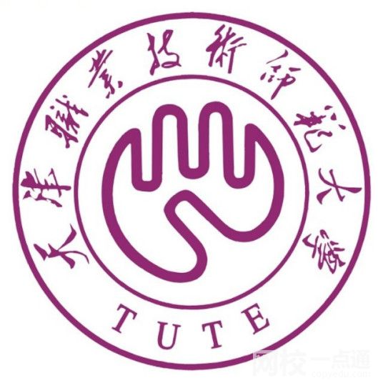 2022天津職業(yè)技術(shù)師范大學(xué)今年錄取分?jǐn)?shù)線(xiàn)多少分
