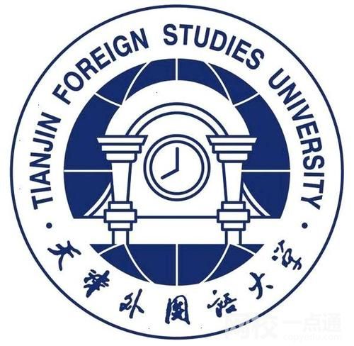 2022天津外國語大學今年錄取分數(shù)線多少分