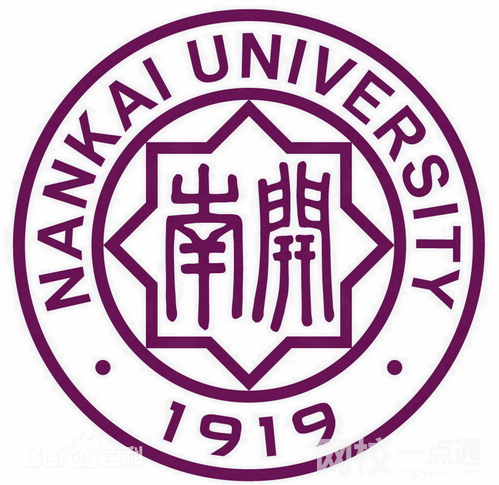 南開大學(xué)錄取分?jǐn)?shù)線2023(2023年各省最低錄取位次排名是多少分)