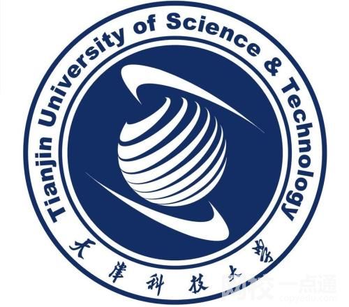 天津科技大學(xué)錄取分?jǐn)?shù)線2022年