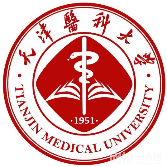 天津醫(yī)科大學(xué)2024錄取分數(shù)線(2024學(xué)年各專業(yè)錄取最低分數(shù)線)