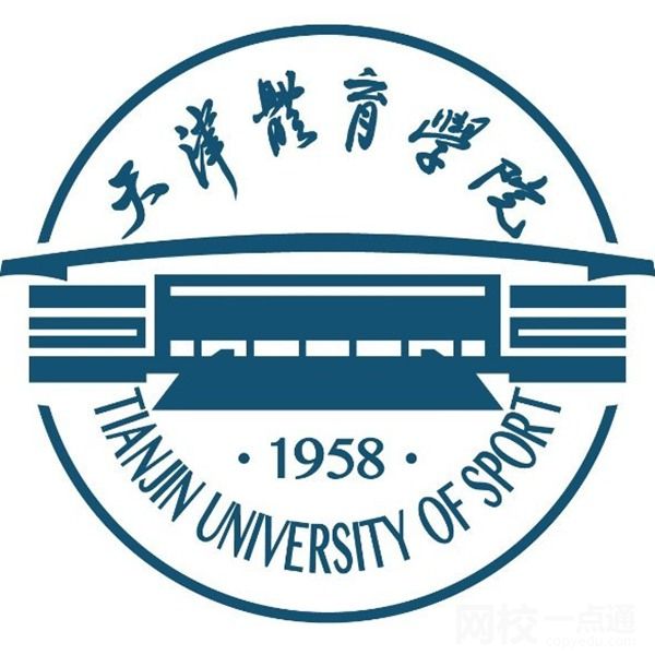 2022年天津體育學(xué)院錄取分?jǐn)?shù)線是多少分