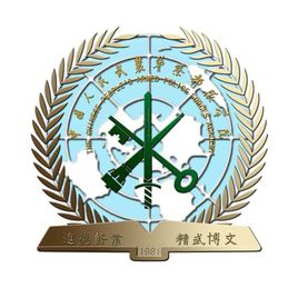 2022年中國人民警察大學(xué)錄取分數(shù)線