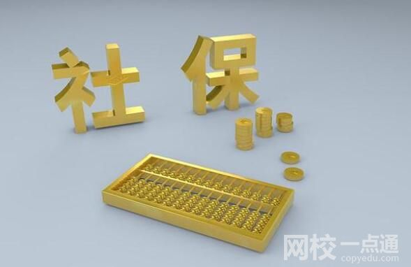 27歲小伙回應(yīng)已交15年社保 到底是怎么回事？