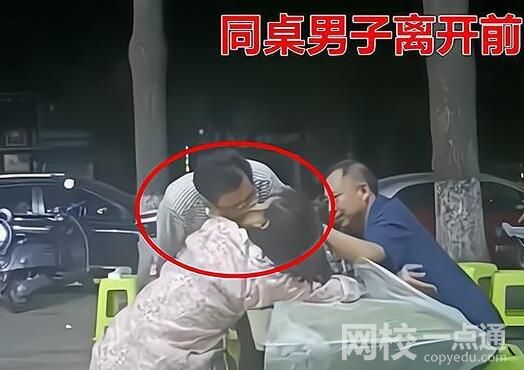 荊門一中學(xué)教師被指街頭猥褻女子 到底是什么情況？
