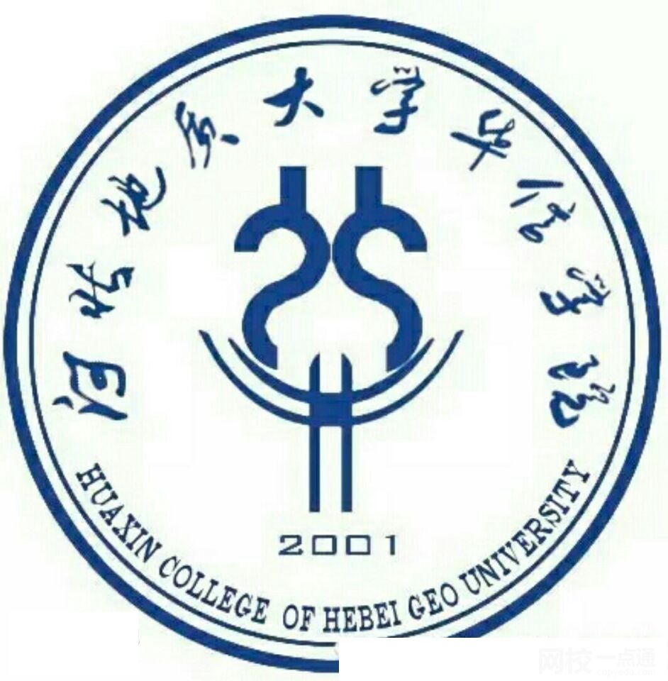 2022年河北地質(zhì)大學(xué)華信學(xué)院錄取分?jǐn)?shù)線最低分是多少分