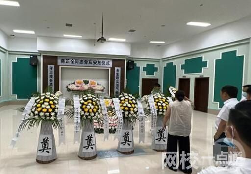 蔣正全同窗和發(fā)小淚灑殯儀館 死亡原因簡直令人淚崩