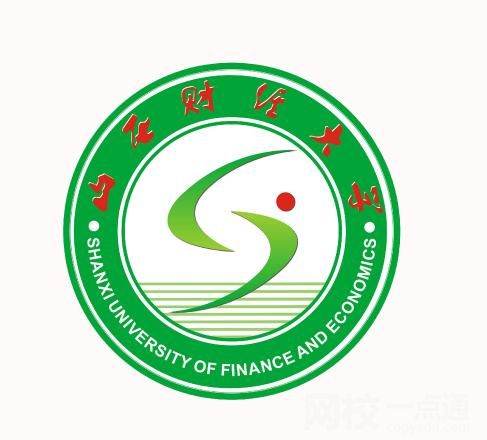 山西財(cái)經(jīng)大學(xué)錄取分?jǐn)?shù)線2021是多少分