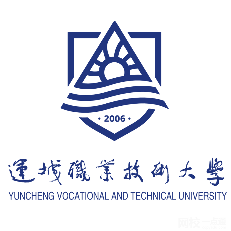 運城職業(yè)技術(shù)大學錄取分數(shù)線2024年(高考排名位次分數(shù)線一覽表)