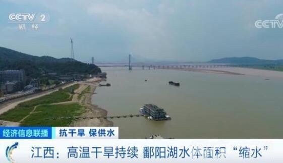 鄱陽湖被熱縮水了 為什么熱縮水什么原因？