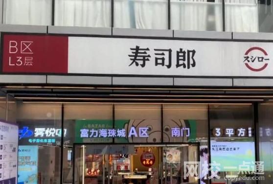 廣州一門店禁止員工上班講粵語(yǔ) 原因竟是這樣簡(jiǎn)直太意外了