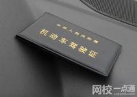 大叔模擬考科三被扣1000多分 可能快考試了有點(diǎn)緊張