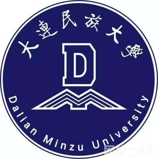 2023年大連民族大學錄取分數(shù)線(2023各省專業(yè)分數(shù)線及排名公布)