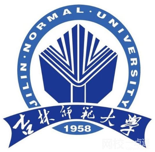 2022年吉林師范大學(xué)錄取分?jǐn)?shù)線(xiàn)