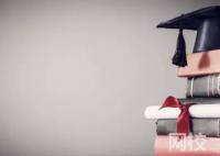 北華大學(xué)錄取分?jǐn)?shù)線2024(附2024年專業(yè)最低分?jǐn)?shù)線及位次排名)
