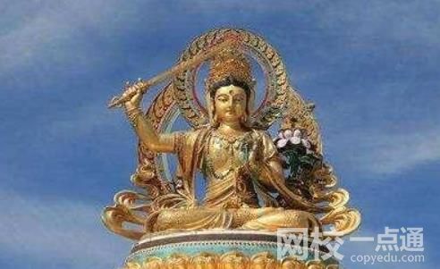 文殊菩薩生日哪一天 文殊菩薩保佑什么?