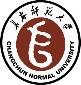 長春師范學(xué)院2024錄取分?jǐn)?shù)線(2024學(xué)年各專業(yè)錄取最低分?jǐn)?shù)線)