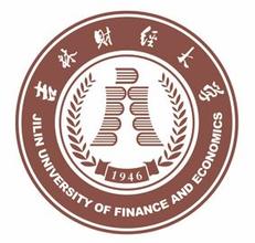 2022年吉林財(cái)經(jīng)大學(xué)錄取分?jǐn)?shù)線最低分是多少分