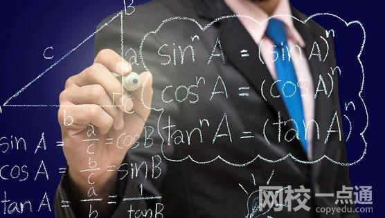 廣東外語外貿(mào)大學(xué)學(xué)費多少錢2023最新標準