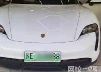 保時捷起火 車主死亡疑留千萬家產(chǎn) 原因竟是這樣實(shí)在令人痛心