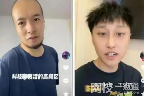 “?？怂箍萍肌眰α苏l 具體是什么情況?