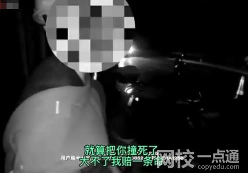 男子酒駕沖卡撞飛交警:大不了賠命 導致警員右腿脛骨受傷