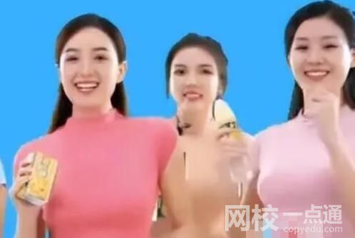 媒體:椰樹(shù)的擦邊球基因從何而來(lái) 一直行走在擦邊最前沿