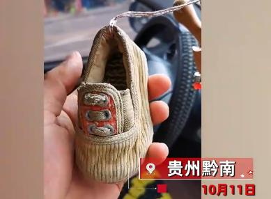 男子將媽媽38年前做的布鞋當(dāng)掛件 世界上獨一無二的掛件