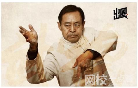 一下就點進來了很快啊來自馬保國的經(jīng)典語錄 什么意思