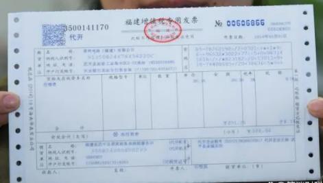 專票和普票的區(qū)別舉例分析
