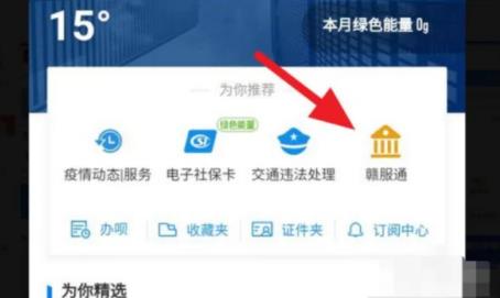 高中學(xué)籍號(hào)怎么查 學(xué)籍號(hào)有什么用?