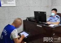 賭徒跳河露光頭被警方無人機(jī)發(fā)現(xiàn) 枯樹葉中冒出一顆頭太搞笑了