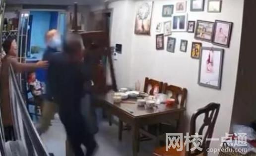 老人遭魯某推倒后多次沖向廚房 房內(nèi)監(jiān)控記錄下完整過程