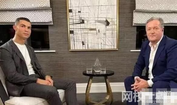 C羅:曼聯(lián)背叛了我 預告內容中C羅有很多重磅言論