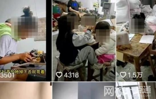 生4女被要求離婚女子:丈夫已搬走了 女子意外懷孕丈夫擔(dān)心又是女兒提出離婚