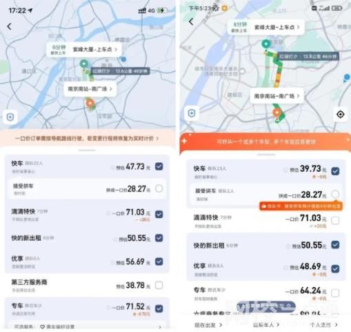 消費者質(zhì)疑淘寶88VIP會員殺熟 真相到底是什么?