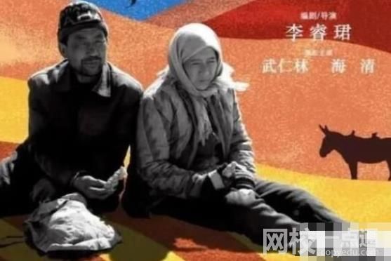 電影隱入塵煙為什么下架 上映到下架已經(jīng)長達(dá)近兩個(gè)月之久